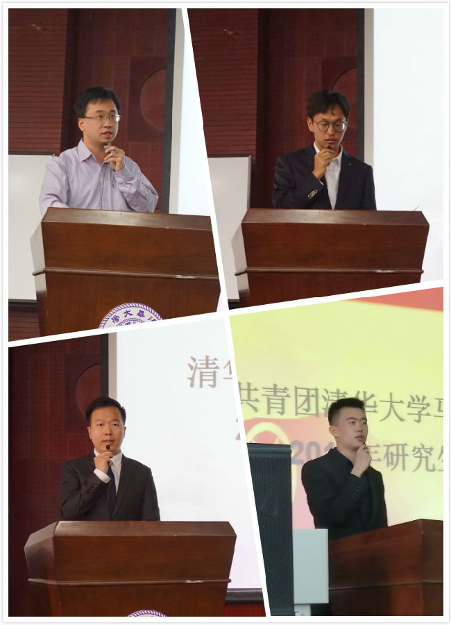 副书记:李 坤 嵇丈羽 刘治君 张澍校 魏 丽 胡昊山 郑翔瑜 吴宇潇 沈